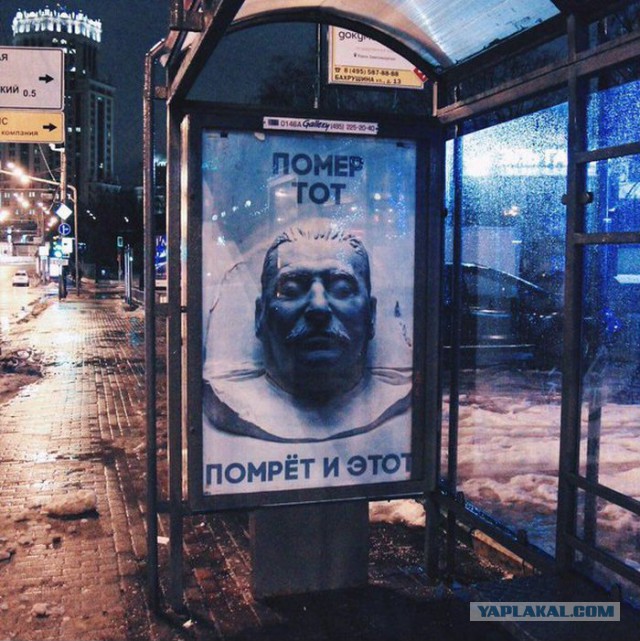 Россия, XXI век. Сталину несут цветы