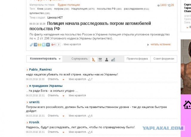 Митинг на майдане 6 марта: "Православных выгнать, с Россией воевать"