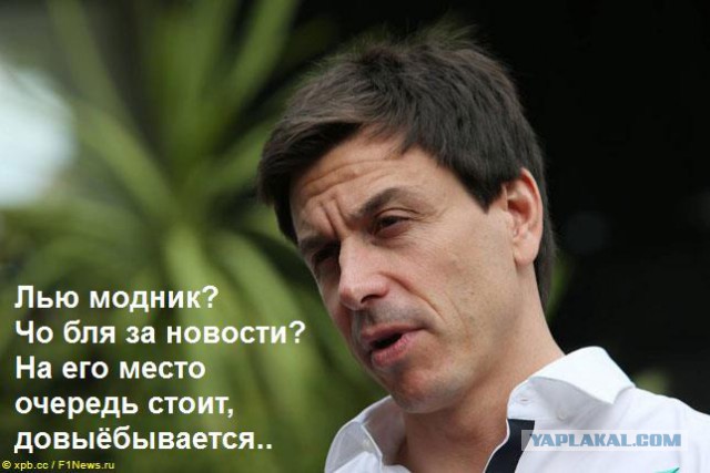 Формула-1. Межсезонье