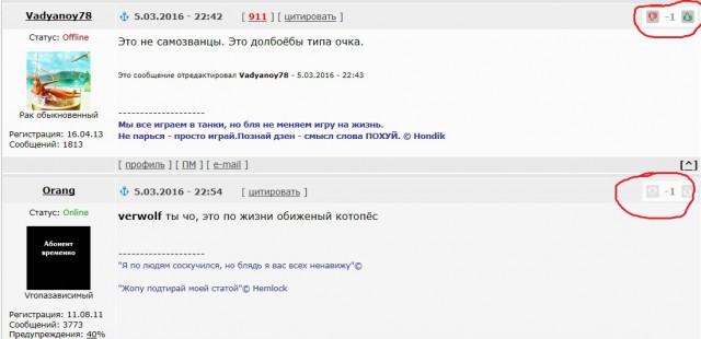 Wargaming 33
