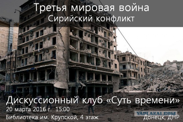 Перемирие кончилось, едва начавшись. Часть 16