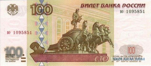 Из подручных средств