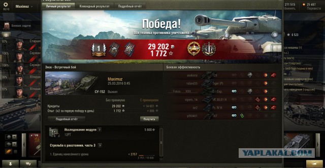 Wargaming 33