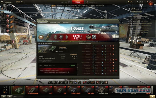 Wargaming 33