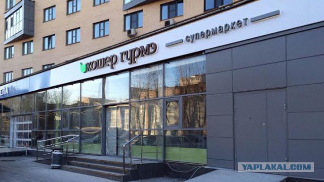 Атеистка подаёт в суд на рестораны Москвы из-за постного меню