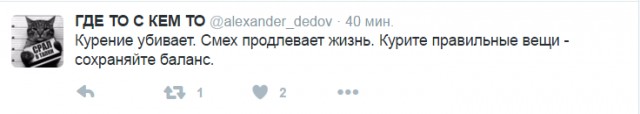 Смешные комментарии 10.04.2016