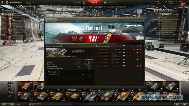 Wargaming 35