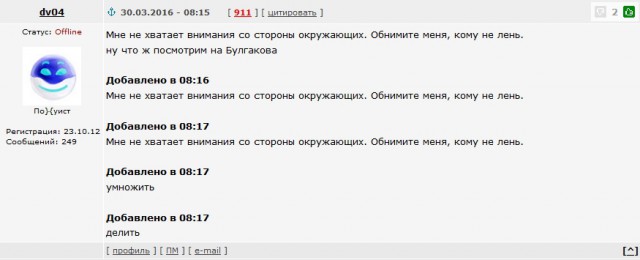 Коменты с ЯПа