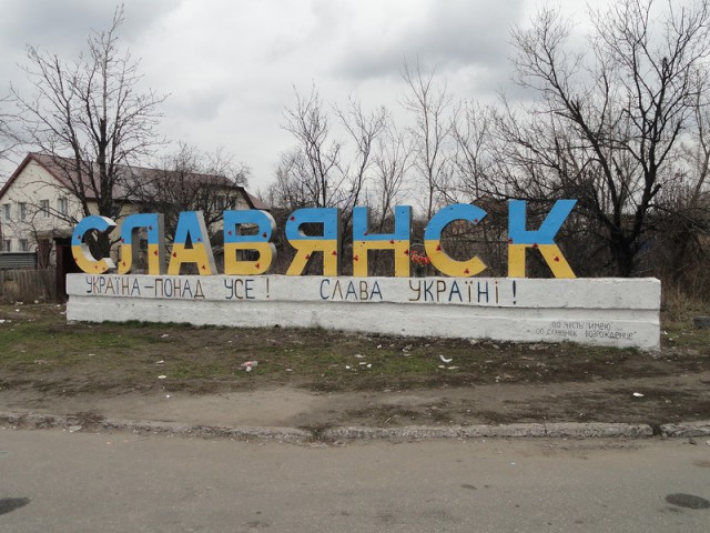 Поездка в Славянск и окрестности