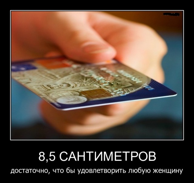 Для Поднятия Настроения - 6