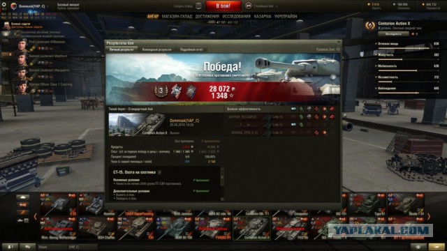 Wargaming 36