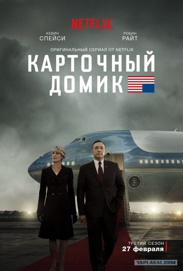 Малоизвестные, но интересные сериалы 4