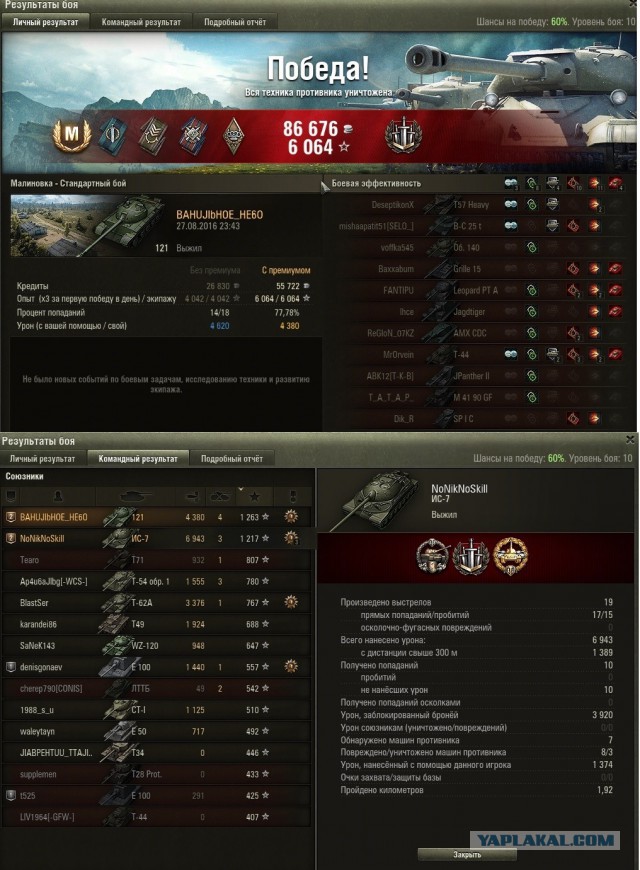 Wargaming 38
