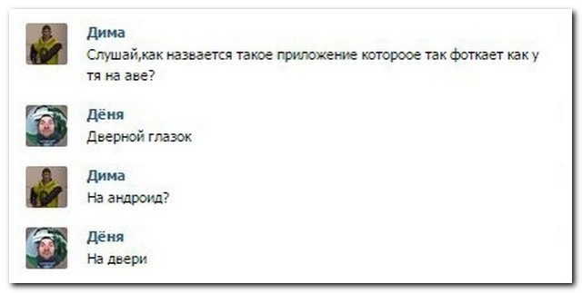 Смешные комментарии из социальных сетей 16.09.2016