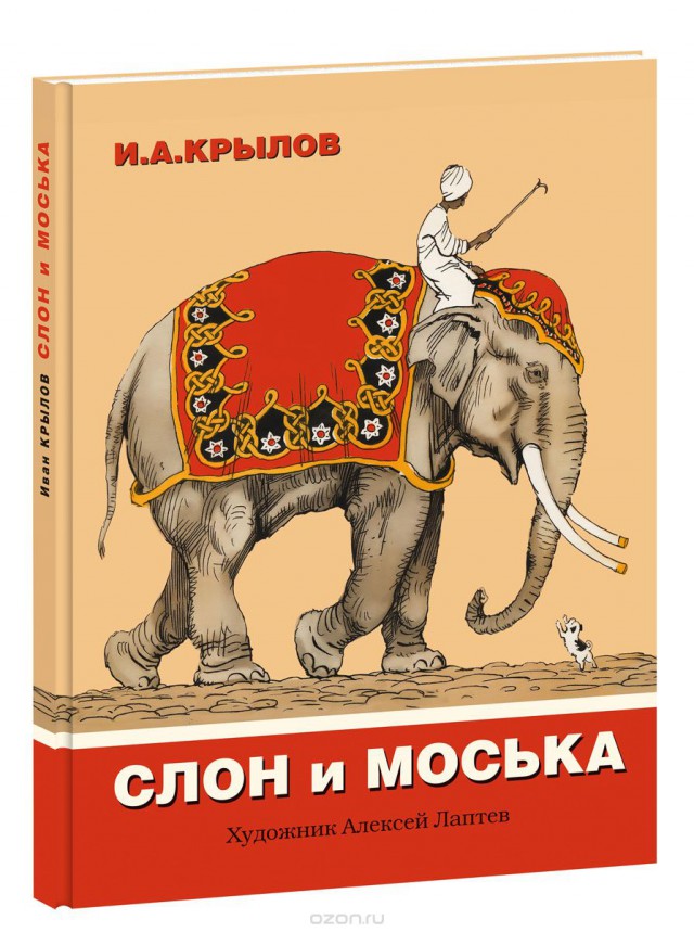 Ультиматум Путина