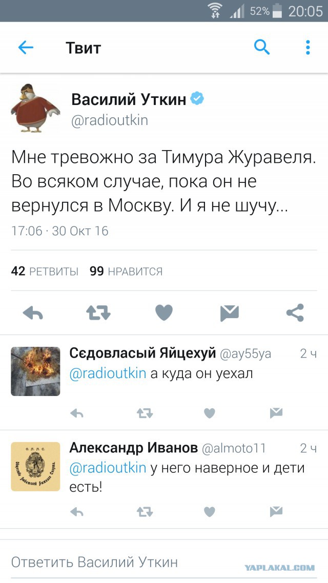 Футбол Чемпионат России 2016-17. Кубок России,РФПЛ,ФНЛ. Часть VI