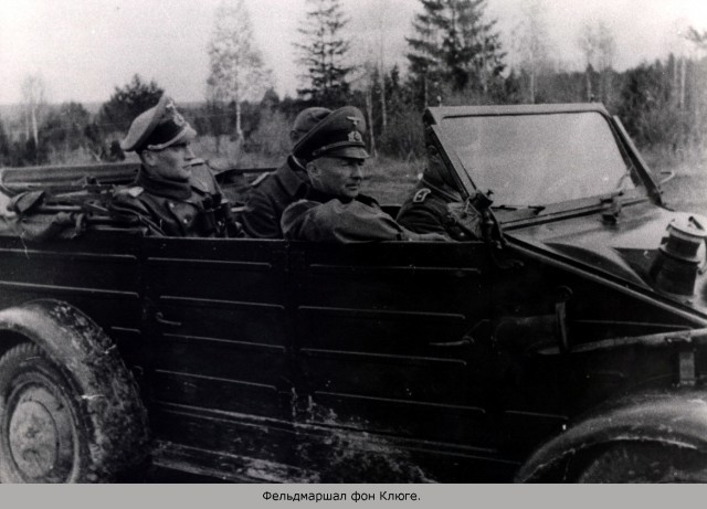 1941-1942. Смоленск в цвете