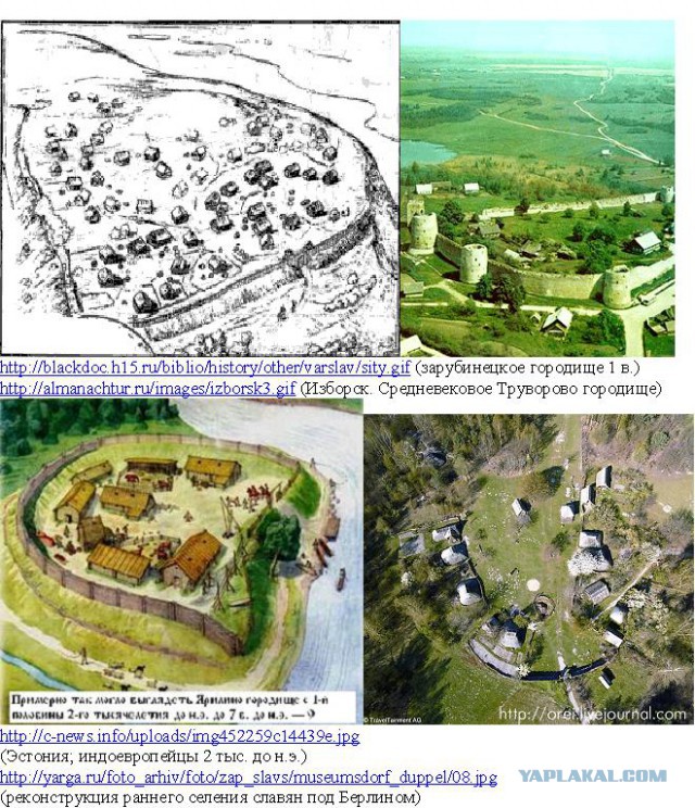 Тмутараканський камень и его роль в истории Руси