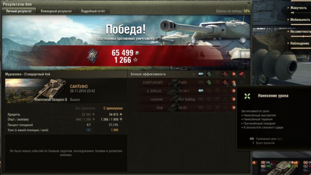 Wargaming 41