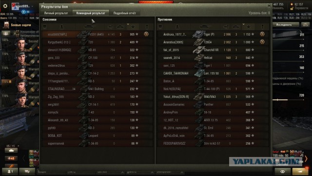Wargaming 41