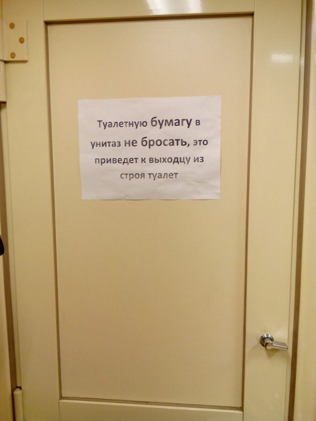 Порция приколов на утро.