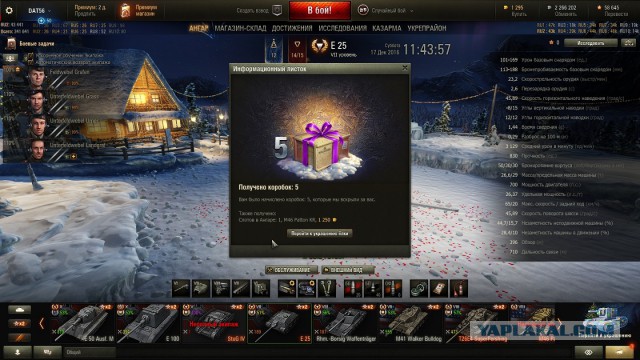 Wargaming 42