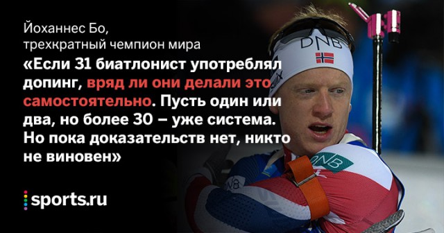 Биатлон. Сезон 2016/2017. Часть 3. Нове-Место.