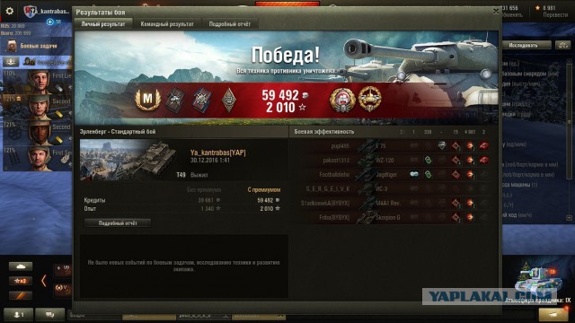 Wargaming 42