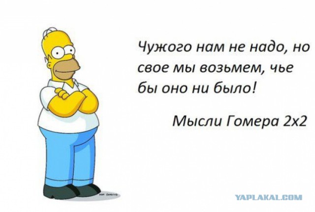 Симпсоны и около...  часть 2