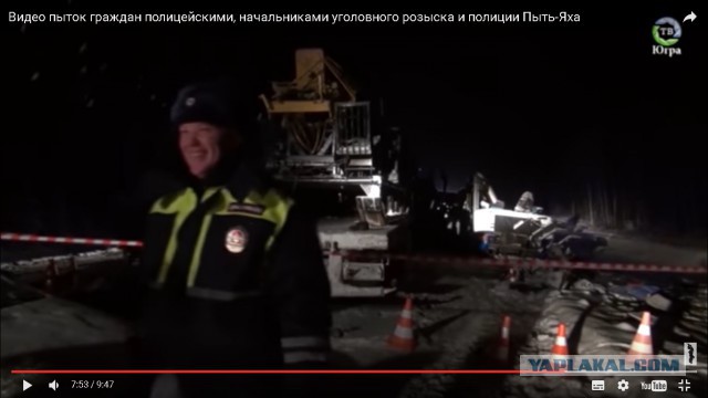 Видео пыток граждан полицейскими, начальниками уголовного розыска и полиции Пыть-Яха
