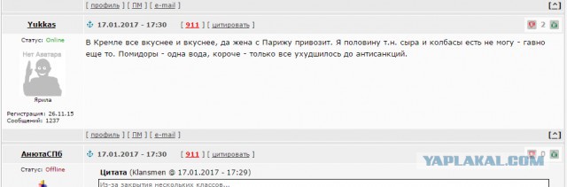В США заговорили о скором снятии санкций с Москвы