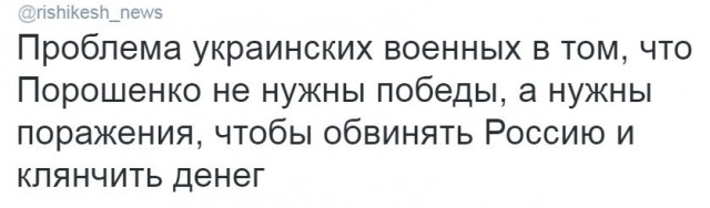 Киев стянул к линии соприкосновения 90 тысяч бойцов