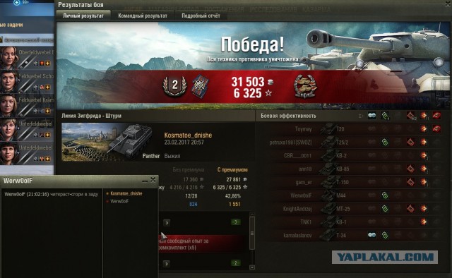 Wargaming 44