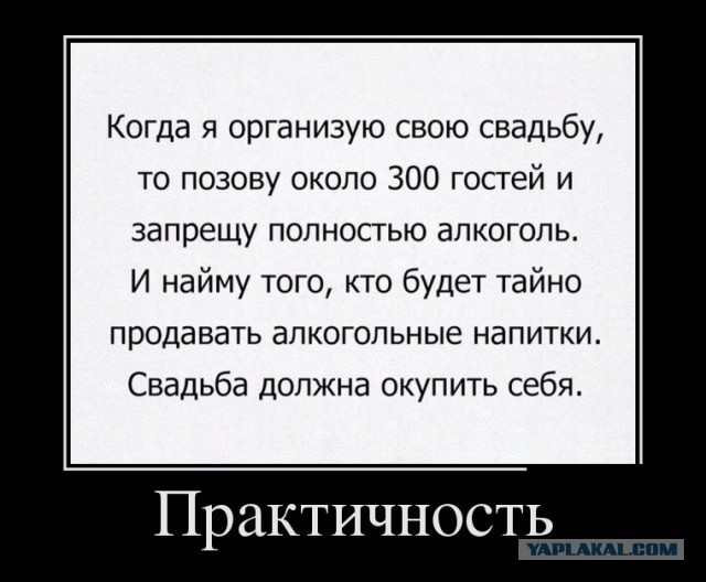 Баяны в чёрных рамках