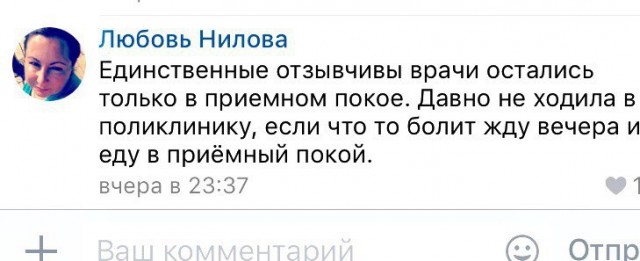 Медик злой, пострадатый и в эпицентре хоррора