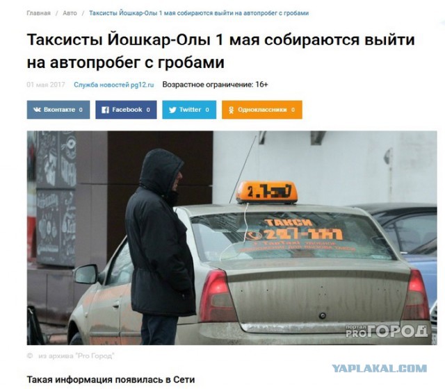 Подборка смешных и абсурдных новостей