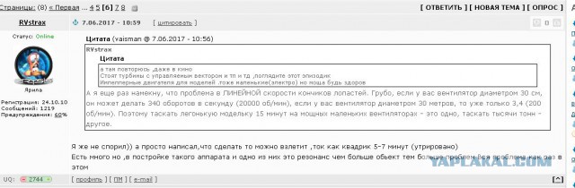 Мысли вслух: почему же все-таки исчезли дирижабли?