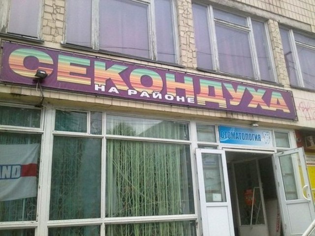 Смешные картинки