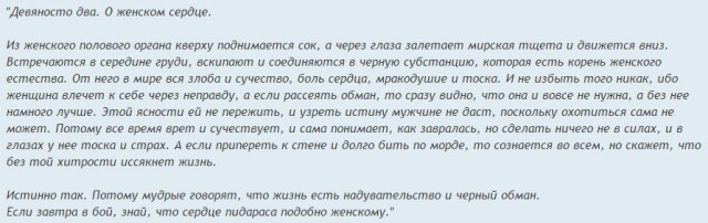 О жизни с юной красавицей