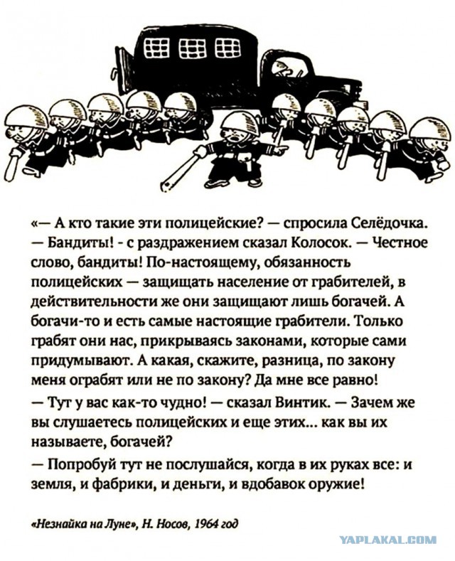 На Урале проверка документов закончилась дракой автомобилистов с ДПС. ВИДЕО