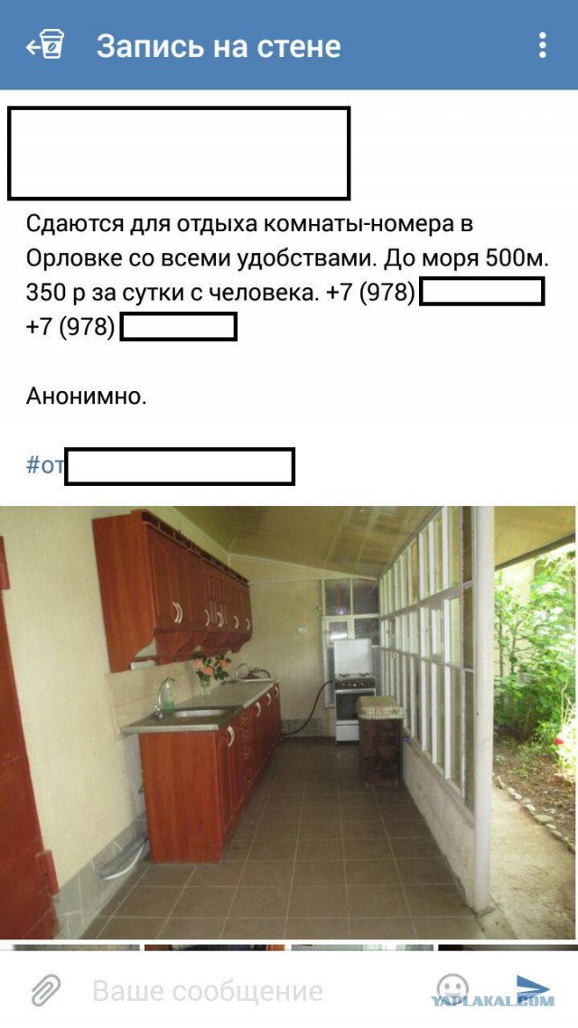 Почему в Крыму никогда ничего не изменится