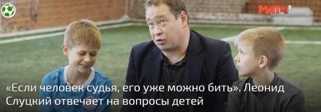 Футбол. Чемпионат России 2017-2018 часть 5