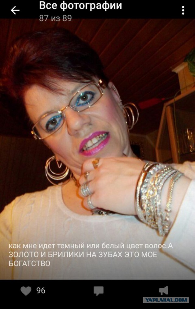 Соцсети - и смех и грех