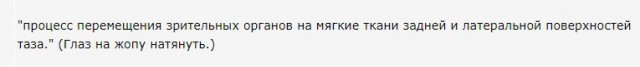 Русские пословицы и поговорки научным языком.