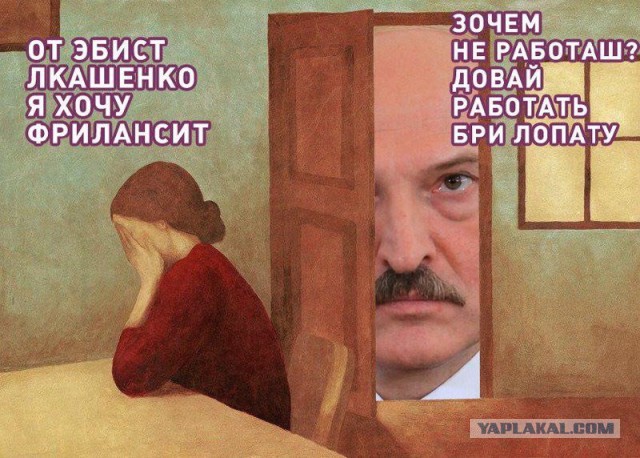 Батька всё правильно сказал!