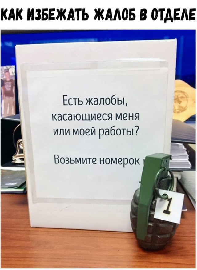 Нестандартный юмор