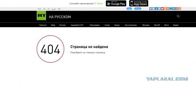 Настоящая Украина