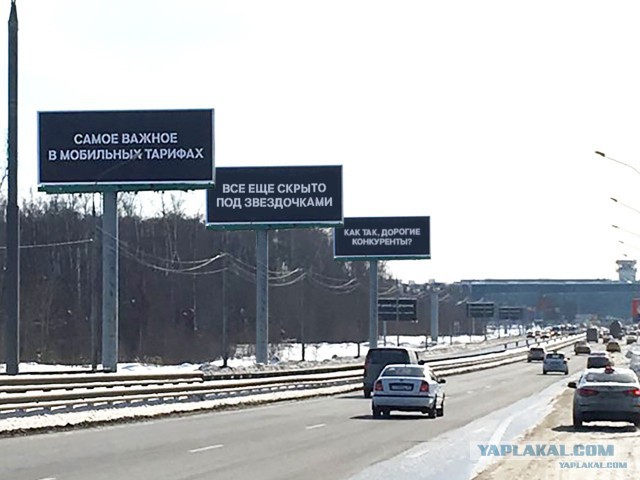 "Три билборда..."