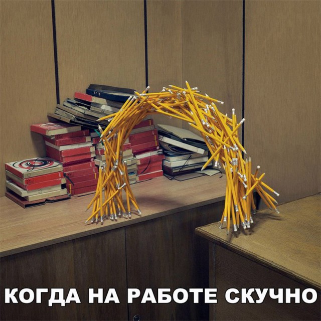 Ну что, работу работаем? А кто картинки кто смотреть будет!?