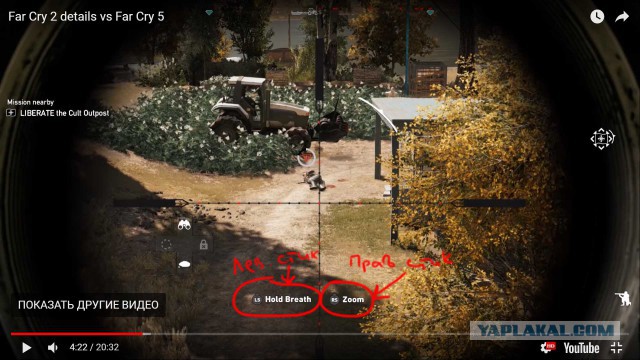 Деградация игровой индустрии на примере сравнения Far Cry 2 и Far Cry 5
